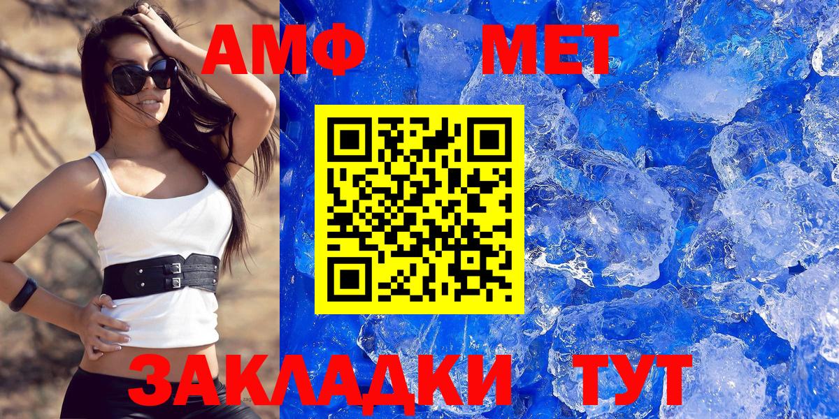 Губаха  это телеграм  Вход с VPN  Amphetamine Розовый 