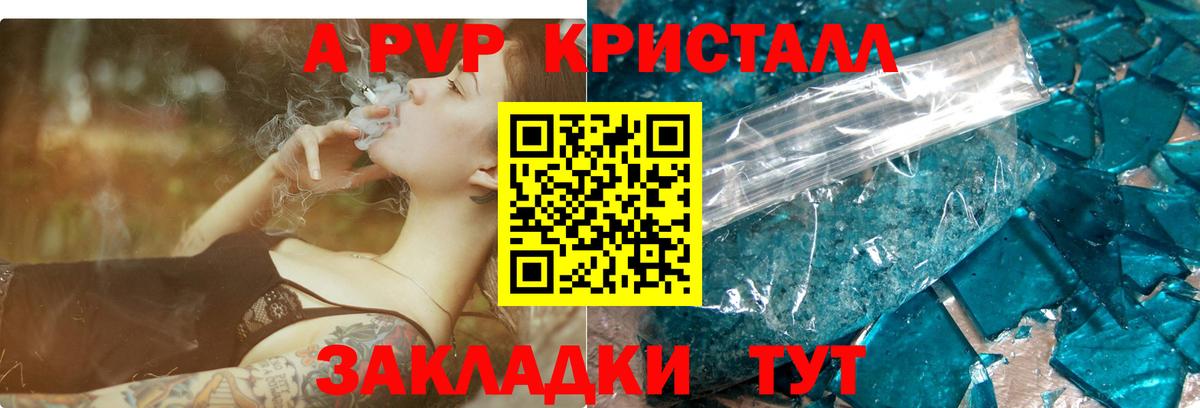 А ПВП мука Губаха