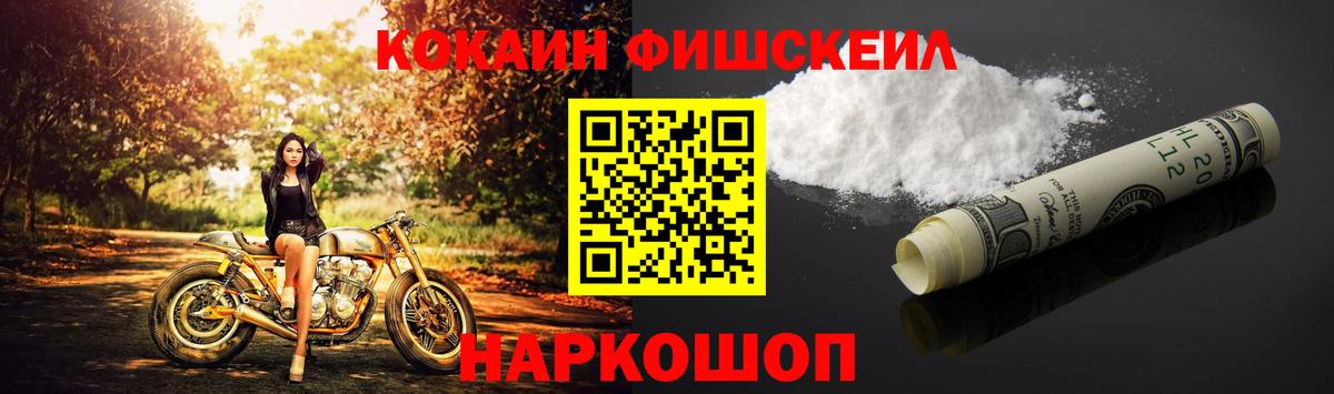 COCAIN  COCAIN 99%  Вход с VPN  Губаха 