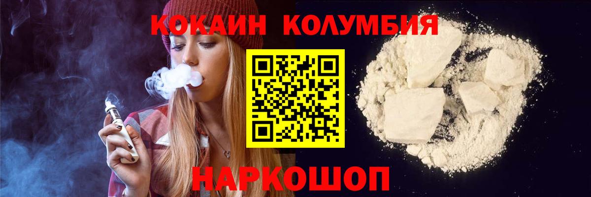 КОКАИН Боливия Губаха