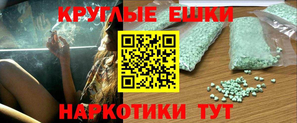 Конопля  НБОМе  Вход с VPN  Губаха  Меф кристаллы  LSD-25  ГАШ  Codein 