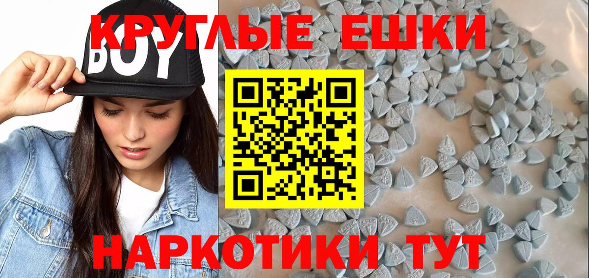 blacksprut вход  Ecstasy 99%  купить  сайты  Экстази mix  Вход с VPN  Ecstasy  Губаха 