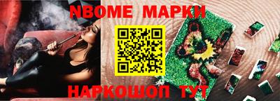 марки lsd Ачхой-Мартан