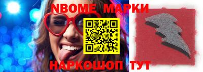 марки lsd Ачхой-Мартан