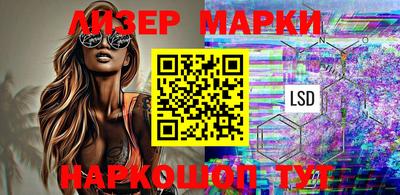 марки lsd Ачхой-Мартан