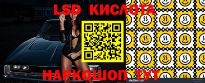 марки lsd Ачхой-Мартан