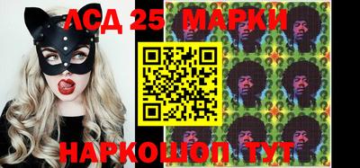 марки lsd Ачхой-Мартан