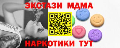 марки lsd Ачхой-Мартан