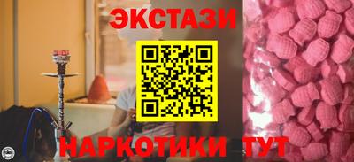 марки lsd Ачхой-Мартан