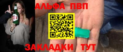 соль курить ск Баксан