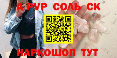 марки lsd Ачхой-Мартан