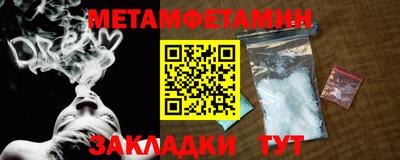 соль курить ск Баксан