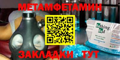 соль курить ск Баксан