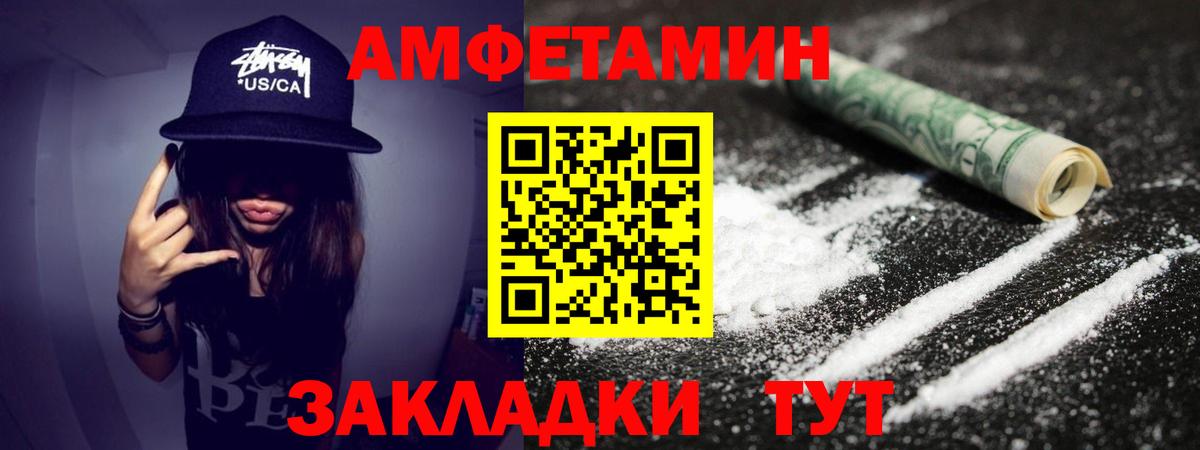 Первитин Декстрометамфетамин 99.9%  Первитин Декстрометамфетамин 99.9%  Вход с VPN  Губаха 