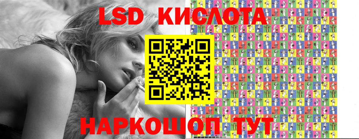 Губаха  Марки 25I-NBOMe 1,8мг  Вход с VPN  Марки N-bome  Марки 25I-NBOMe 1,8мг 