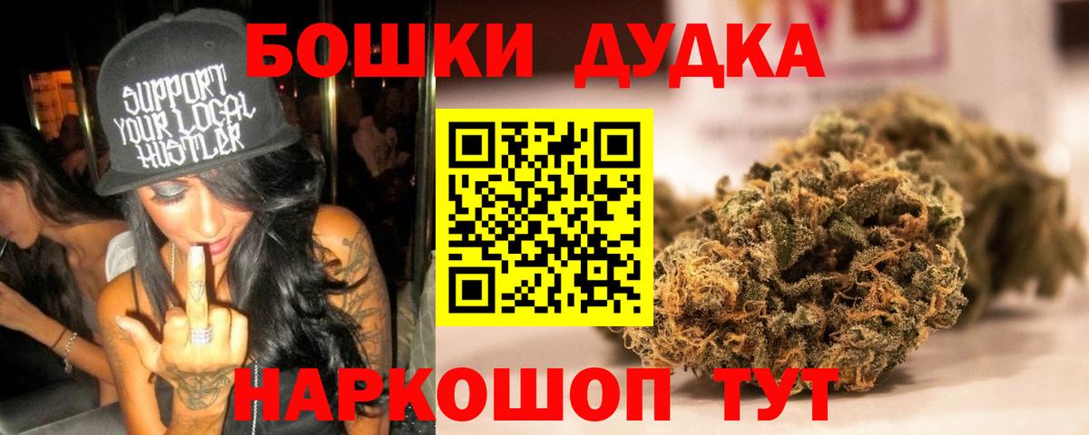 Марихуана гибрид  МАРИХУАНА марихуана  Вход с VPN  Губаха  Шишки марихуана индика 