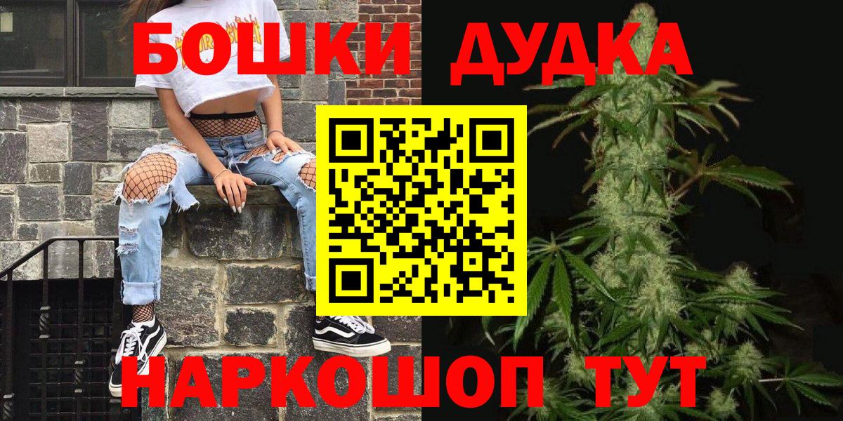 Каннабис план Губаха